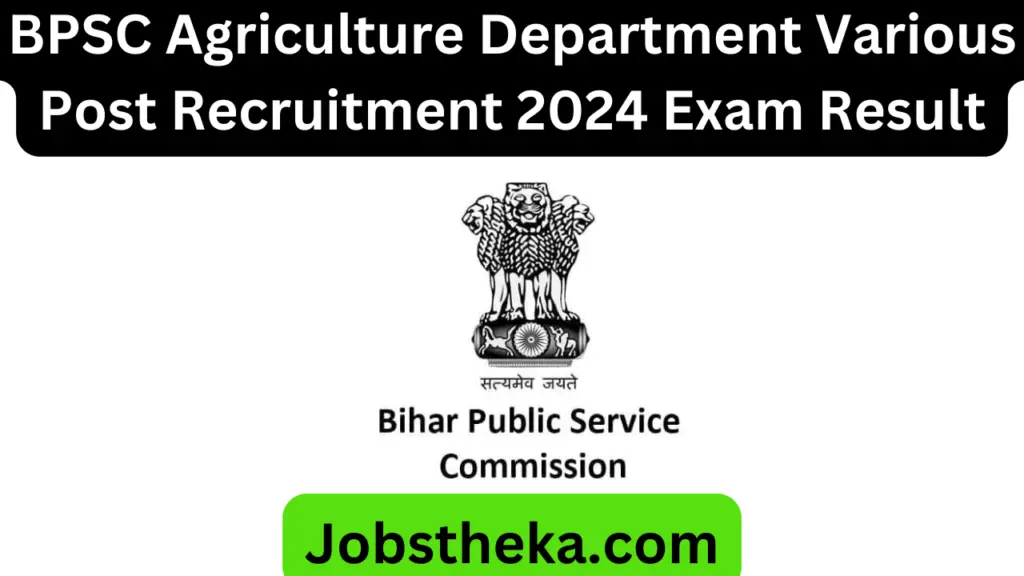 Agriculture-Department-Various-Post-Recruitment-2024-Exam-Result-Download